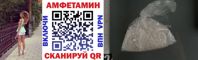 Амфетамин Premium Нарткала