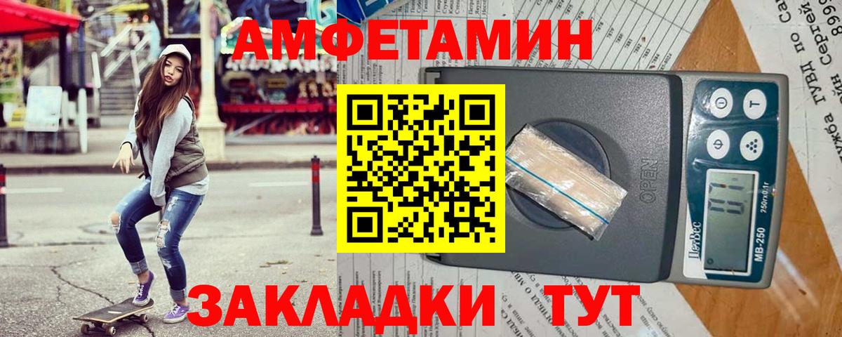Amphetamine 97% Нарткала