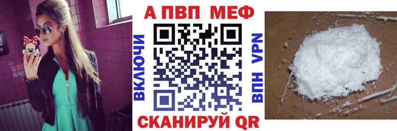 Alpha PVP СК КРИС  даркнет наркотические препараты  Нарткала 