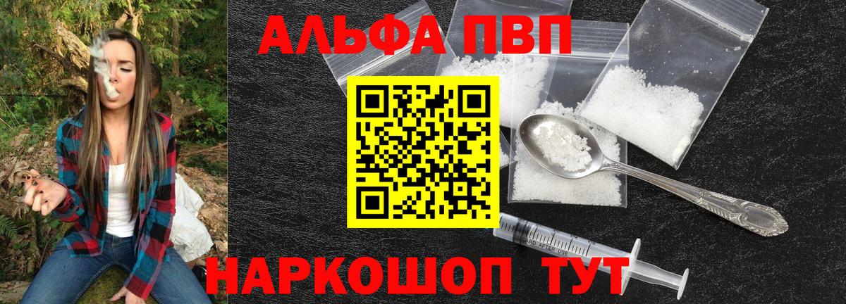Марихуана Нарткала