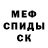 МЕТАДОН methadone ProdBySquared 2