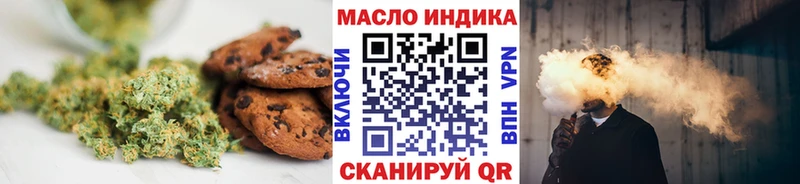 Печенье с ТГК конопля  где найти наркотики  Нарткала 