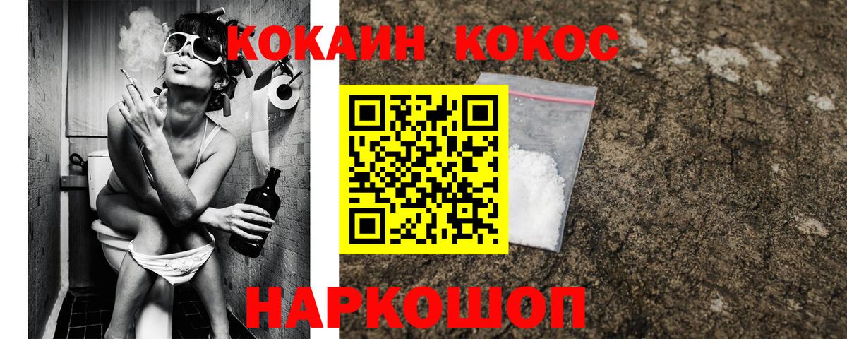 Кокаин Columbia  Нарткала 