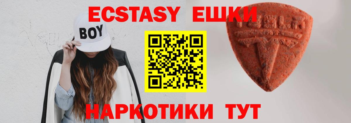 Ecstasy Punisher Нарткала