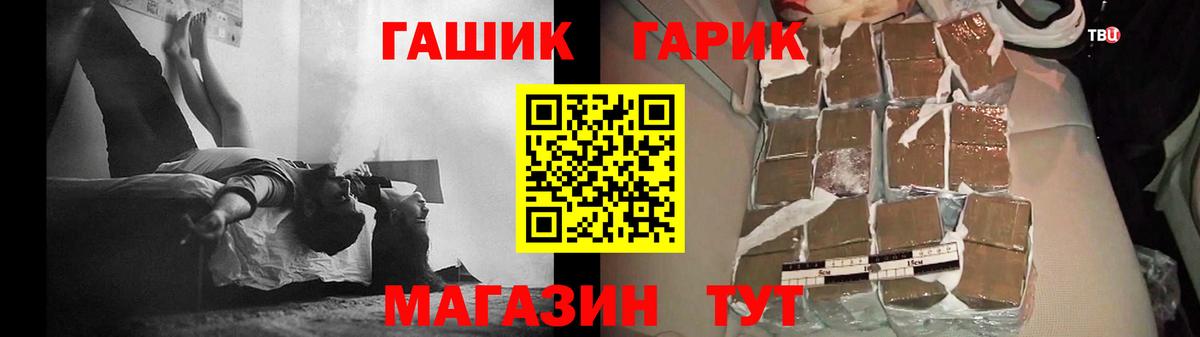 ГАШ VHQ  Нарткала 