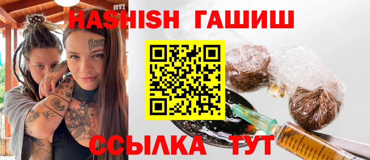 Гашиш hashish Нарткала