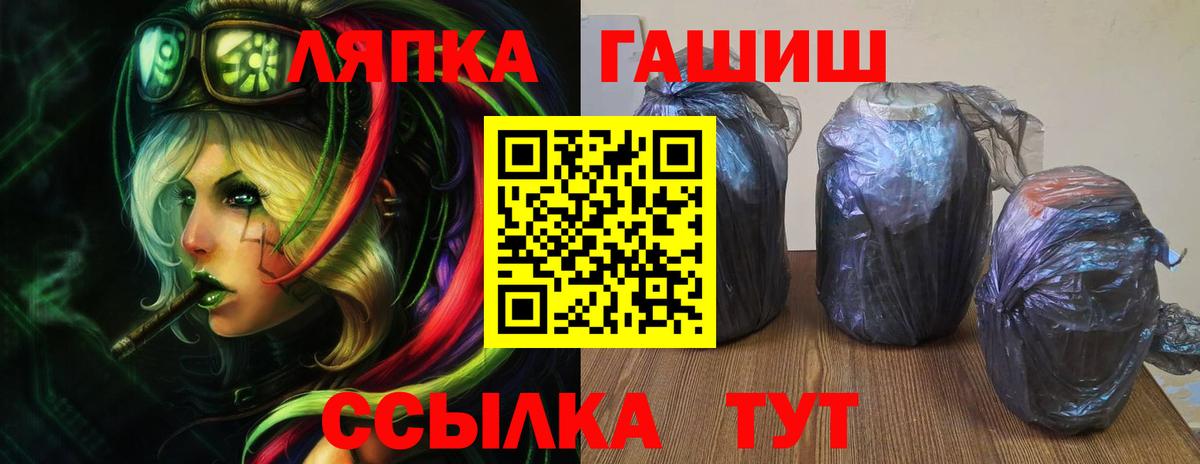 наркотики  ГАШИШ хэш  Нарткала  Вход с VPN  ГАШИШ hashish 