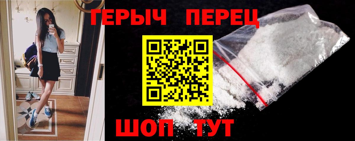 Героин  Вход с VPN  Нарткала  ГЕРОИН хмурый 
