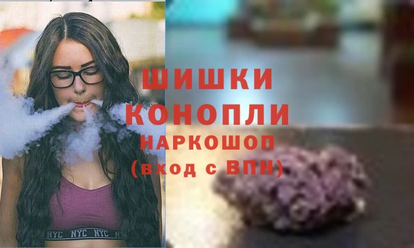 синтетический гашиш Няндома