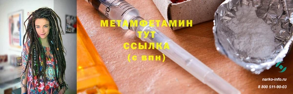 прущий лед Новокубанск