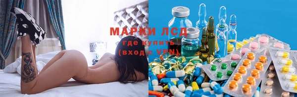 твердый Бутурлиновка