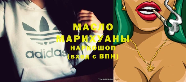 экстази Нязепетровск