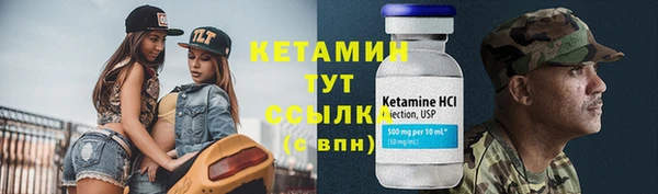 синтетический гашиш Няндома