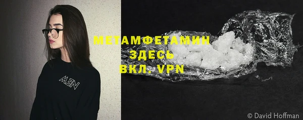 кокаин VHQ Новозыбков