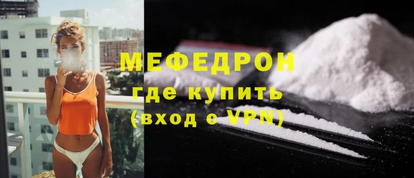 прущий лед Новокубанск