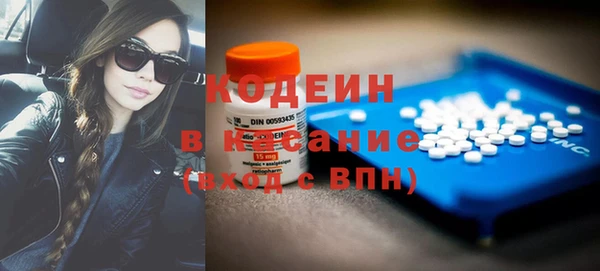 синтетический гашиш Няндома