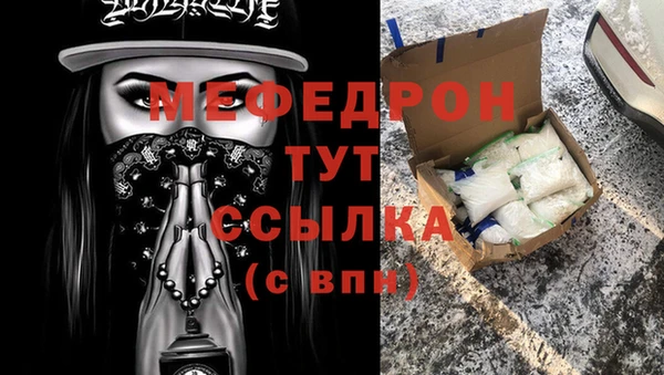 синтетический гашиш Няндома