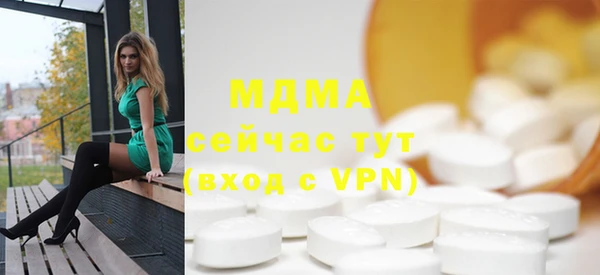 кокаин VHQ Новозыбков