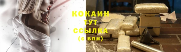 экстази Нязепетровск