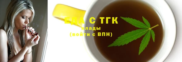 ECSTASY Новодвинск