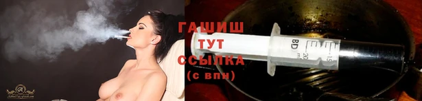 синтетический гашиш Няндома