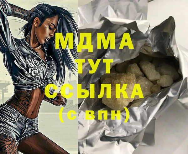 прущая мука Нягань