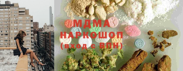 дистиллят марихуана Валдай