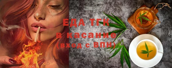 экстази Нязепетровск