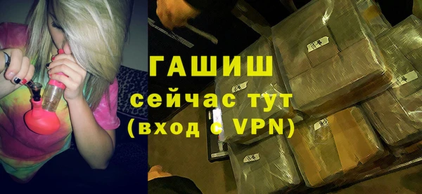 синтетический гашиш Няндома