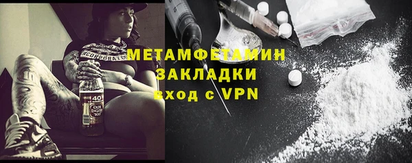 кокаин VHQ Новозыбков