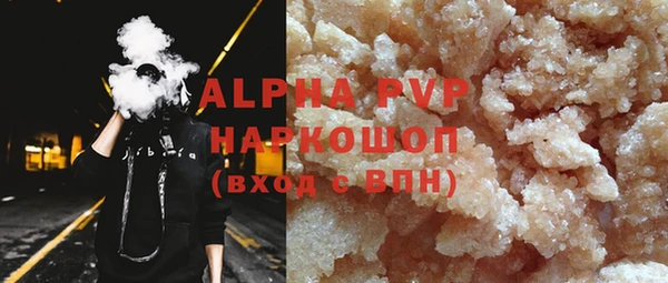 прущая мука Нягань