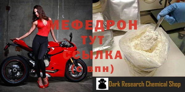 экстази Нязепетровск