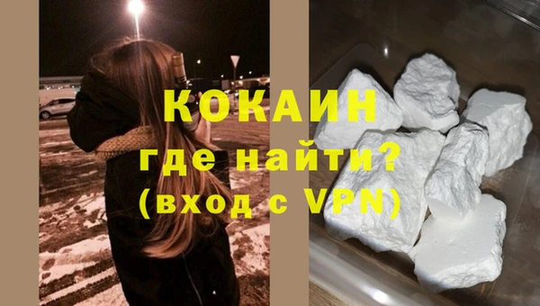 синтетический гашиш Няндома