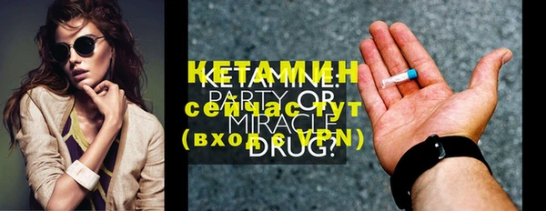 ECSTASY Новодвинск
