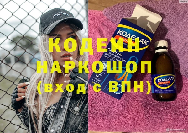 прущая мука Нягань