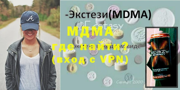 кокаин VHQ Новозыбков