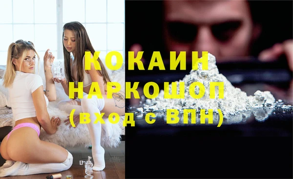 экстази Нязепетровск