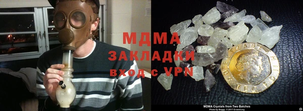 экстази Нязепетровск