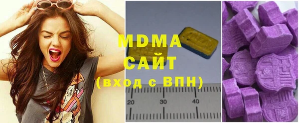 кокаин VHQ Новозыбков