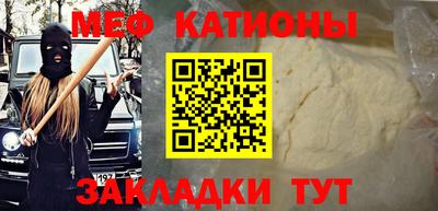 COCAINE Бузулук