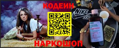 гидра Камышлов