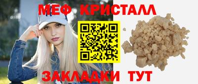 мефедрон VHQ Кандалакша
