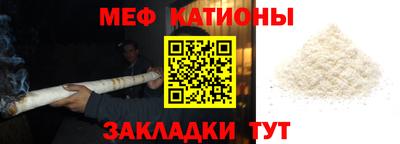 синтетический гашиш Бийск