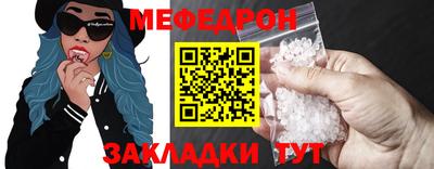 мефедрон VHQ Кандалакша