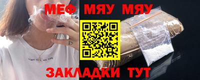 мефедрон VHQ Кандалакша