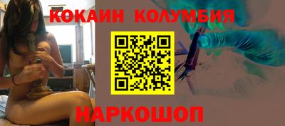 MDMA Premium VHQ Волгодонск