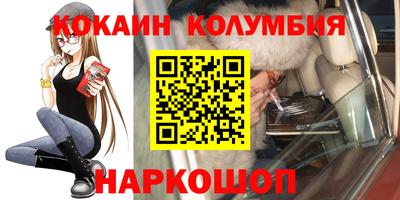 мефедрон VHQ Кандалакша