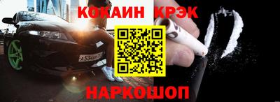 меф Канаш