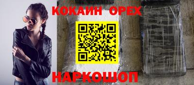 меф Канаш