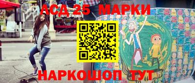 синтетический гашиш Волжский